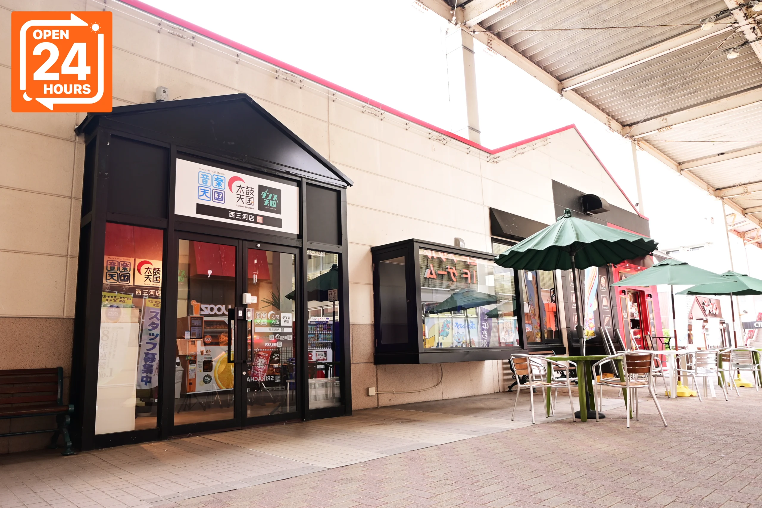 ダンス天国西三河店