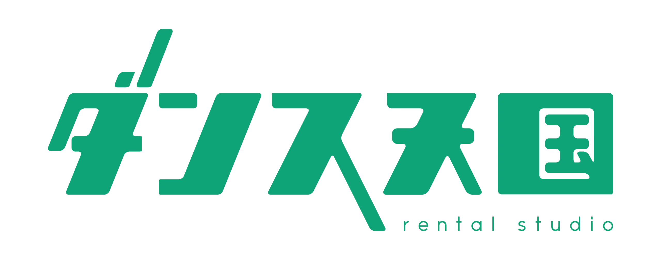 ダンス天国｜ダンス・演劇のレンタルスタジオ